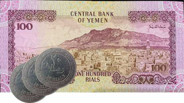 تحسن مفاجئ للريال اليمني خلال تعاملات اليوم الأربعاء.. السعر الآن