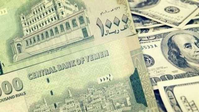 انهيار تاريخي للريال اليمني أمام العملات الأجنبية في مدينة عدن.. تفاصيل