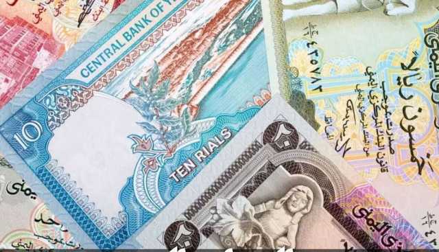 الريال اليمني يفتتح شهر ابريل بسعر صرف جديد أمام العملات الأجنبية.. السعر الآن