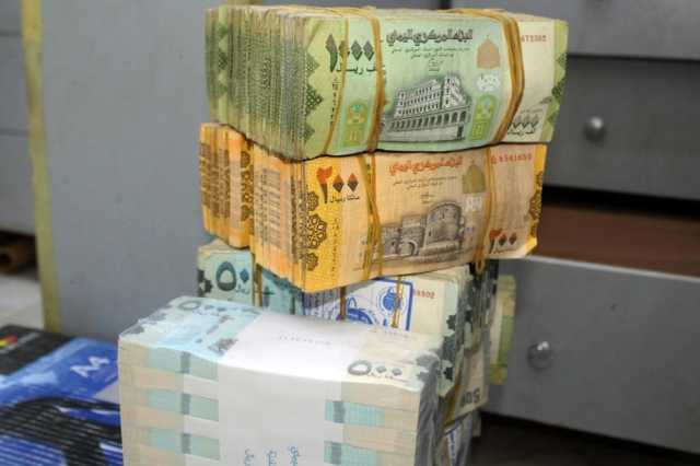 سعر صرف مفاجئ للريال اليمني أمام الدولار والسعودي بصنعاء وعدن اليوم.. آخر تحديث