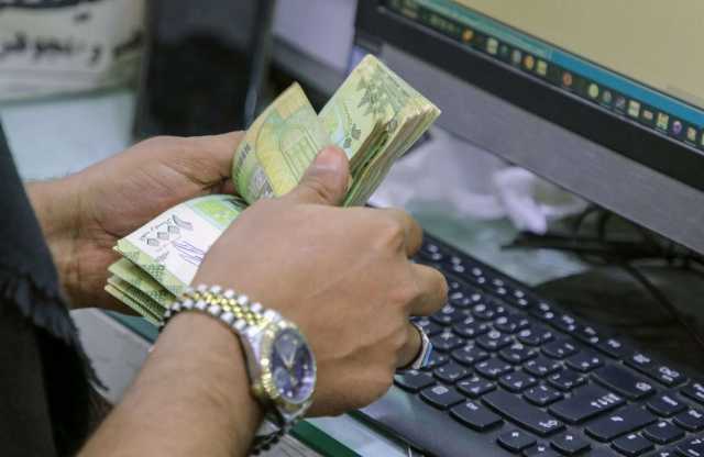 تغير مفاجئ لأسعار الريال اليمني أمام العملات الأجنبية في افتتاح تعاملات الأسبوع.. السعر الآن