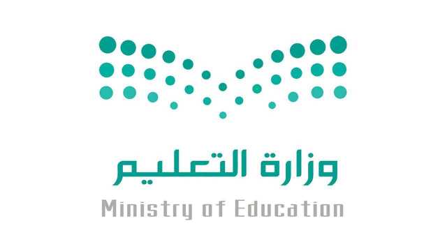 مقترحات لمواجهة غياب طلاب المدارس في السعودية خلال رمضان.. بينها غرامات