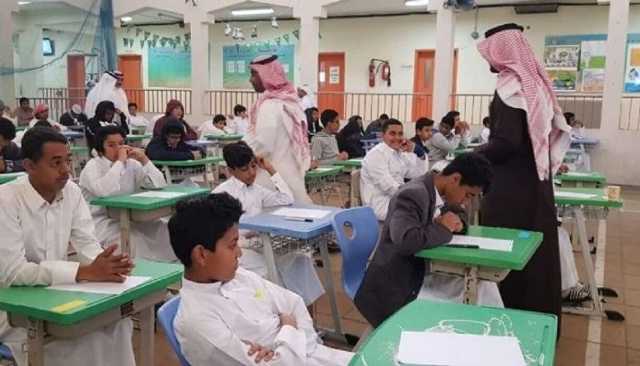 تعليق الدراسة في عدد من مناطق السعودية اليوم الاثنين.. أسماء