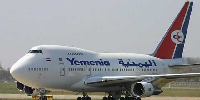 بيان لطيران اليمنية يكشف ما تقوم به مليشيا الحوثي مع طائرة إيرباص متوقفة بمطار صنعاء