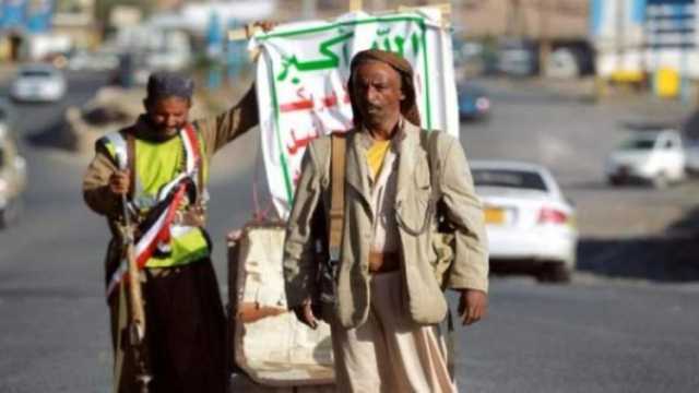 مليشيات الحوثي تجبر عشرات الضباط السابقين في الجيشي اليمني لدورة تعبئة طائفية بصنعاء