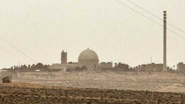 صحيفة إسرائيلية تتحدث عن وقوع حادث قرب مفاعل 'ديمونة' النووي الإسرائيلي