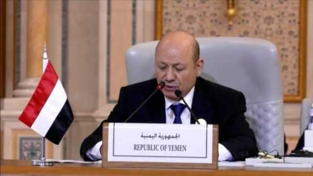 نص كلمة رئيس مجلس القيادة الرئاسي في القمة العربية الاسلامية المنعقدة بالرياض