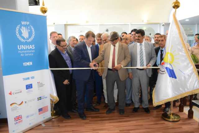 افتتاح صالة الترانزيت بمطار عدن
