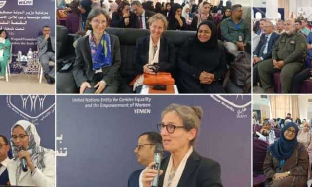 افتتاح القمة النسوية السادسة في عدن