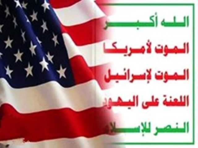 عاجل : الادارة الأمريكية تهدد بإيقاف التسوية السياسية التي لعبت فيها دورا داعما للمليشيات الحوثية وتمكين الجناح الإيراني في حكم اليمن