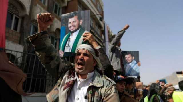 واشنطن: تعلن عن عقوبات قاسية ضد الحوثيين