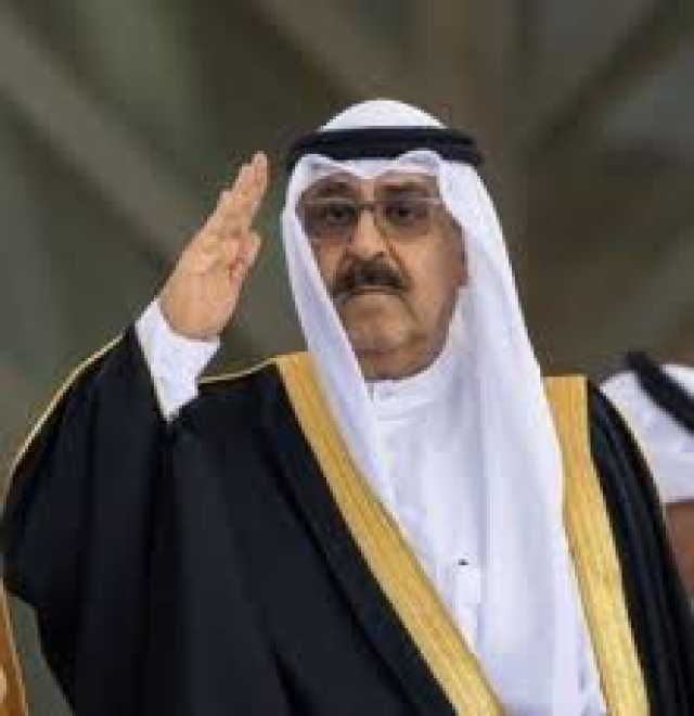 مشعل الأحمد الجابر الصباح الأمير الـ17 لدولة الكويت ..تفاصيل