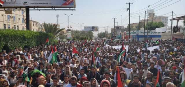 تظاهرات احتجاجية حاشدة في عدة مدن يمنية للتضامن مع غزة والشعب الفلسطيني