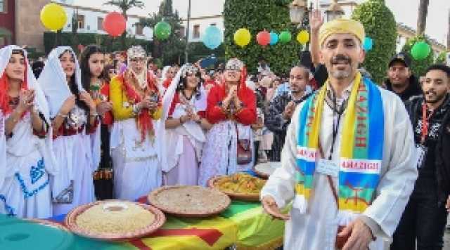 المغرب يحتفل بالعام الأمازيغي الجديد بعطلة رسمية للمرة الأولى تعرف عليه