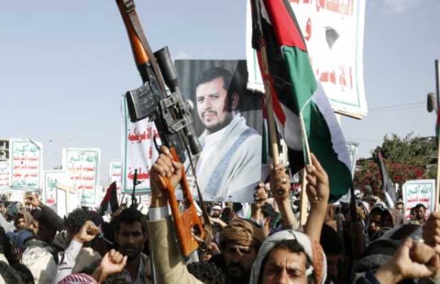 هل سيحذو الاتحاد الأوروبي حذو واشنطن بتصنيف حركة الحوثيين المدعومة من إيران منظمة إرهابية؟