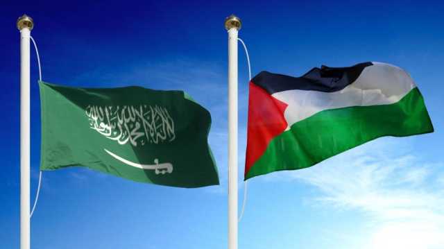 وقفة تاريخية جديدة.. السعودية: لن نتخلى عن حقوق الفلسطينيين