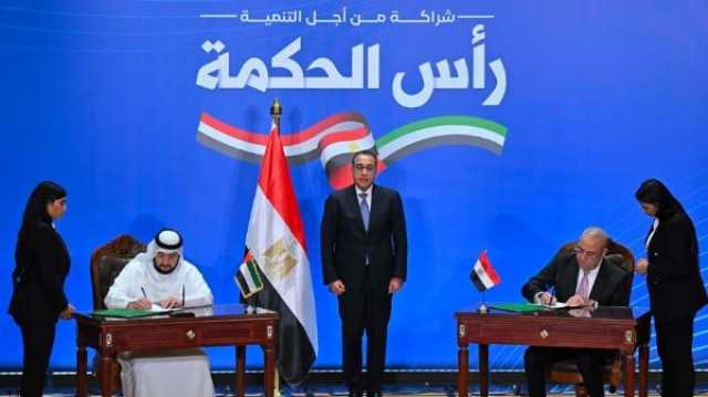 مصر تعلن توقيعها مع الإمارات أكبر استثمار مباشر في تاريخها لتنمية رأس الحكمة