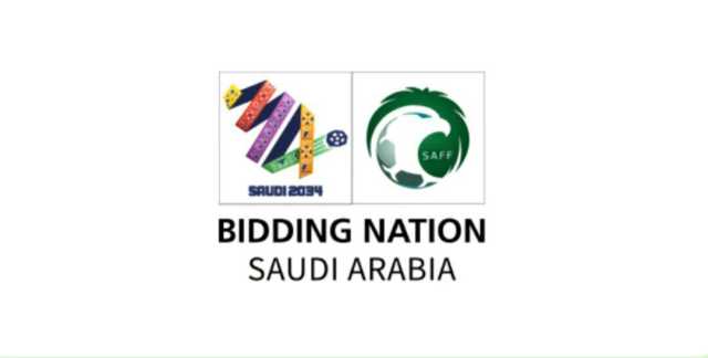 شاهد الفيديو.. السعودية تكشف عن الهوية والشعار الرسمي لملف ترشحها لإستضافة كأس العالم 2034