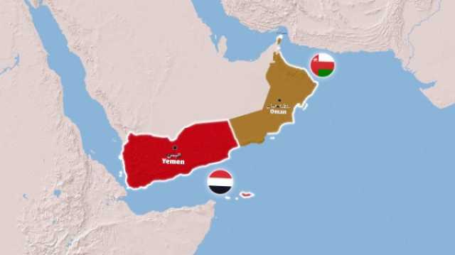 هل تحولت الحدود المشتركة بين اليمن وسلطنة عمان الى ثغرة أمنية يستغلها الحوثيين لتهريب الأسلحة؟