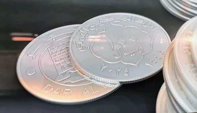 بنك صنعاء يعلن أنه سيصدر عملات معدنية أخرى ويكشف تأثير العملة الجديدة على أسعار الصرف وطريقة استبدال التالفة؟
