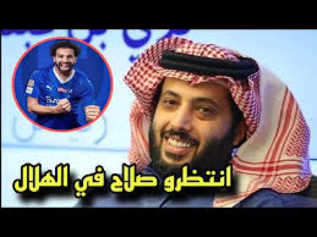 النجم محمد صلاح إلى الهلال و صفقة ستحقق أحلام جماهير الزعيم