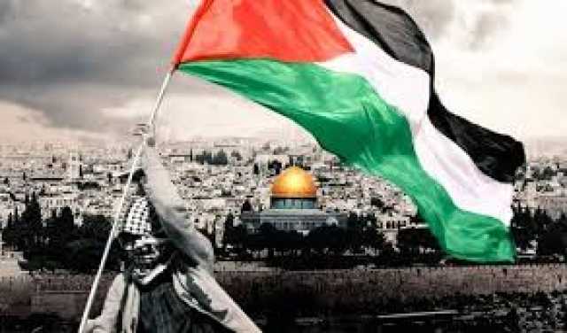 دولة جديدة ستعلن اليوم اعترافها بدولة فلسطينية