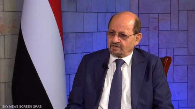 وزير الخارجية: الخيار العسكري للتعامل مع مليشيا الحوثي مطروح إذا استمرت في تعنتها تجاه السلام