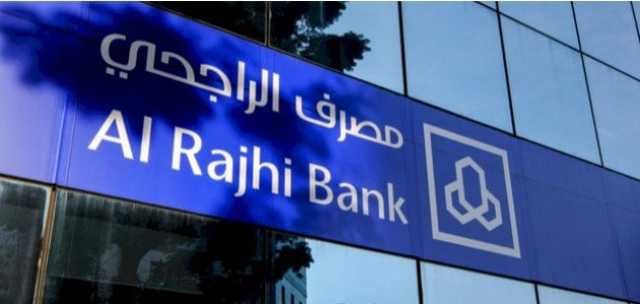 اشهر بنوك السعودية يعلن إيقاف تعاملاته مع البنوك الموقوفة من قبل البنك المركزي اليمني