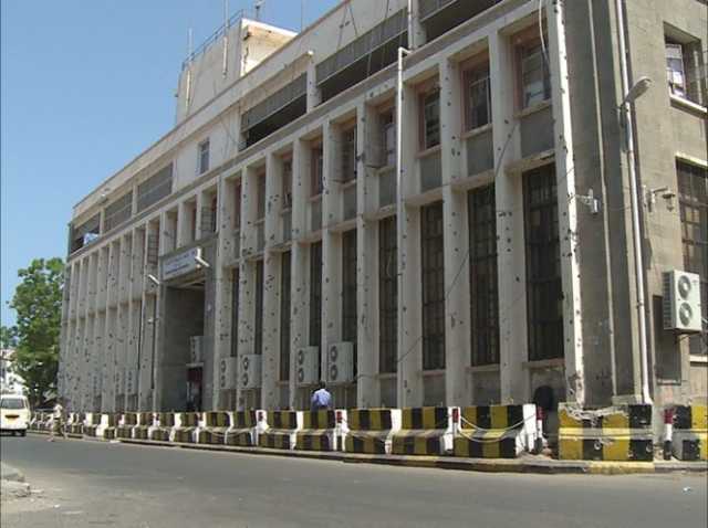 صدور قرار جديد لمحافظ البنك المركزي اليمني