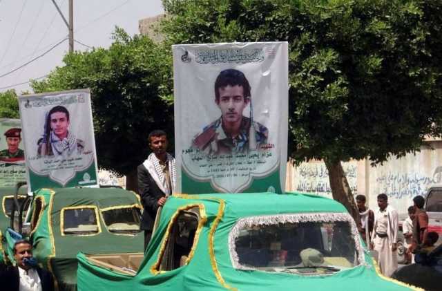 مليشيا الحوثي تشيع قيادات برتب رفيعة.. وإقرار بمقتل 312 عنصرا خلال بضعة اشهر في مواجهات مع قوات الشرعية