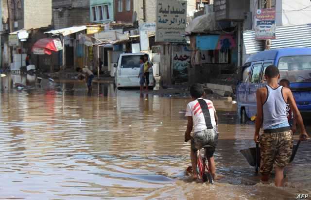 تحذير أممى من أمطار غزيرة وفيضانات في اليمن خلال الأيام القادمة