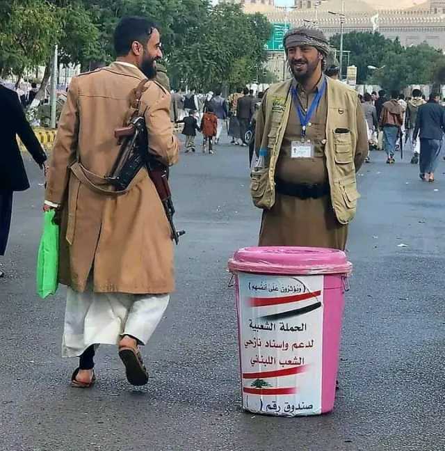 حملة نهب حوثية في صنعاء باسم دعم لبنان