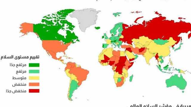 مؤشر السلام العالمي.. اليمن الدولة الأقل سلاماً في المنطقة والكويت الأكثر سلمية