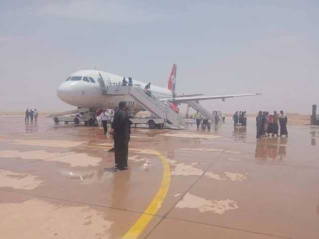 بعد تسعة أعوام من التوقف.. وصول أول رحلة مدنية لطيران اليمنية إلى مطار الغيضة