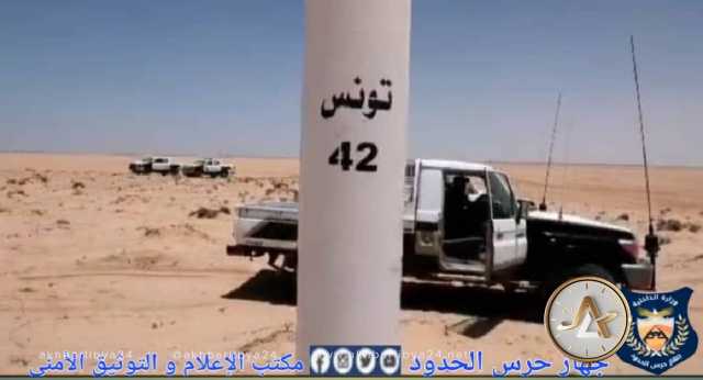حرس الحدود الليبي يكثف دورياته الصحراوية على طول الشريط الحدودي مع تونس