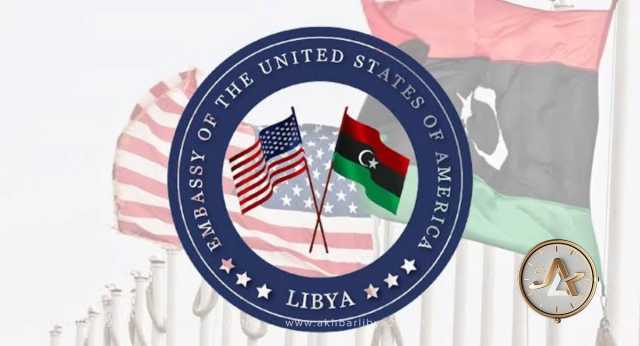 في ذكرى تأسيسه.. السفارة الأمريكية تدعم الالتزام بجيش ليبي موحد
