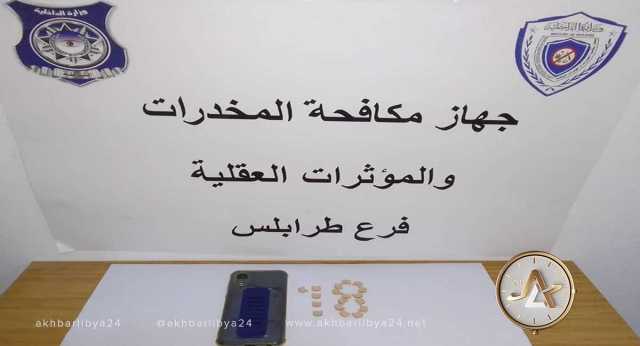 مكافحة المخدرات: ضبط متهم بالترويج لأقراص الهلوسة في طرابلس