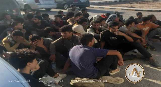 مكافحة الهجرة في طبرق ترحل 46 مراهقًا مصريًا دخلوا ليبيا بطريقة غير قانونية
