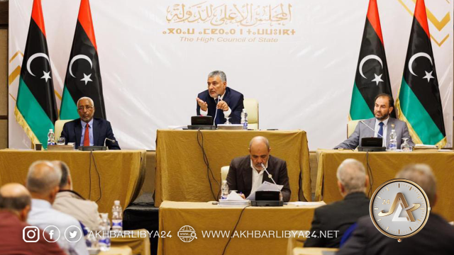 المجلس الأعلى للدولة يصدر بيان بشأن اتخاذ جملة من الإجراءات بخصوص مدينة درنة.