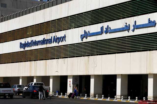 الحكومة العراقية تعتزم تطوير وتأهيل مطار بغداد الدولي