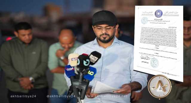 إقالة جماعية.. قرار عاجل من حكومة حماد بشأن مدينة درنة المنكوبة