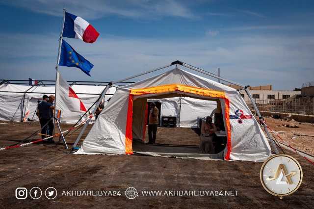 فرنسا تعلن عن إنشاء مستشفى ميداني في درنة.