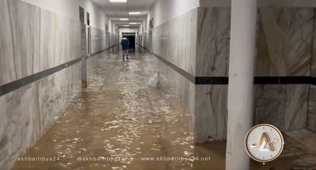 مياه السيول والأمطار تغمر مبنى مركز البيضاء الطبي