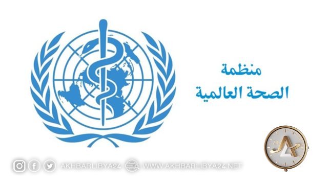 منظمة الصحة العالمية : 101 من العاملين الصحيين في ليبيا لقوا مصرعهم جراء إعصار دانيال