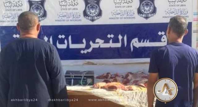 ضبط شخصين مصريين يبيعان لحومًا غير صالحة للاستهلاك في بنغازي