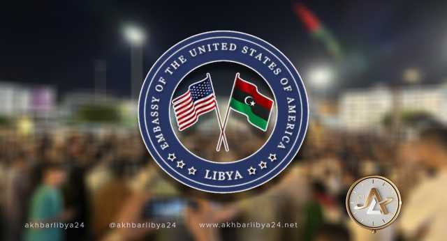 أمريكا تحث رعاياها على توخي الحذّر في ليبيا بشأن الاحتجاجات على الوضع في غزة