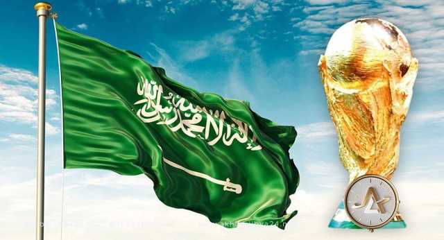 السعودية تعلن نيتها الترشح لاستضافة مونديال 2034