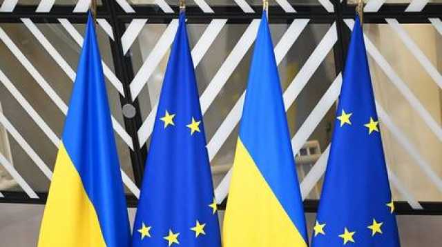 بالأرقام.. كم ستحصل أوكرانيا في حال الانضمام للاتحاد الأوروبي؟