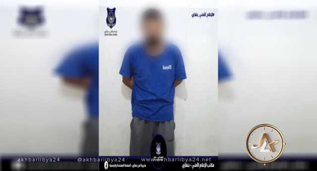 جنائي بنغازي يضبط شخصًا يتاجر بالخمور المحلية ويصادر كمية منها 