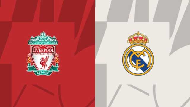 تشكيلات الفرق: ليفربول - ريال مدريد في دوري أبطال أوروبا 2024-25